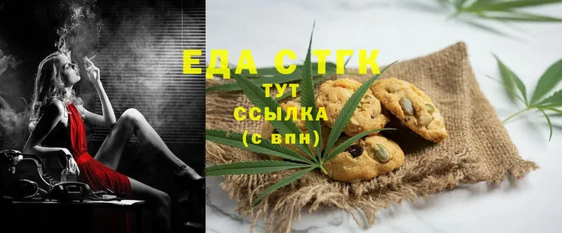 Canna-Cookies конопля  Саки 