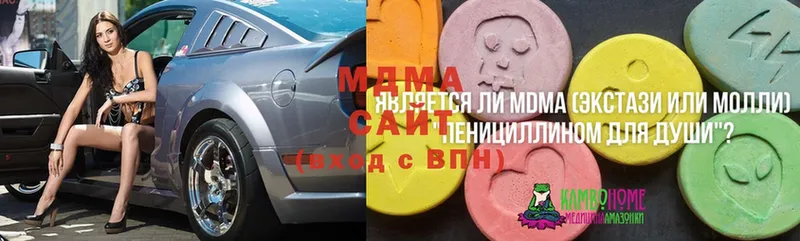 MDMA кристаллы  MEGA tor  Саки 